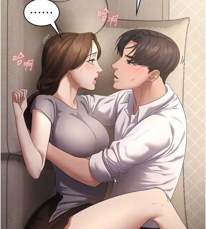 第44話