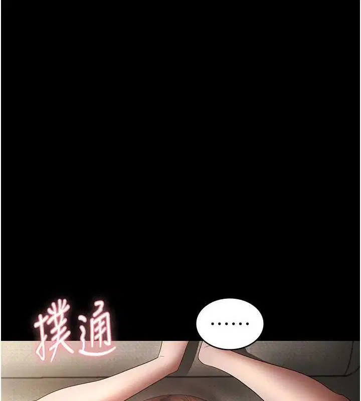 第44話