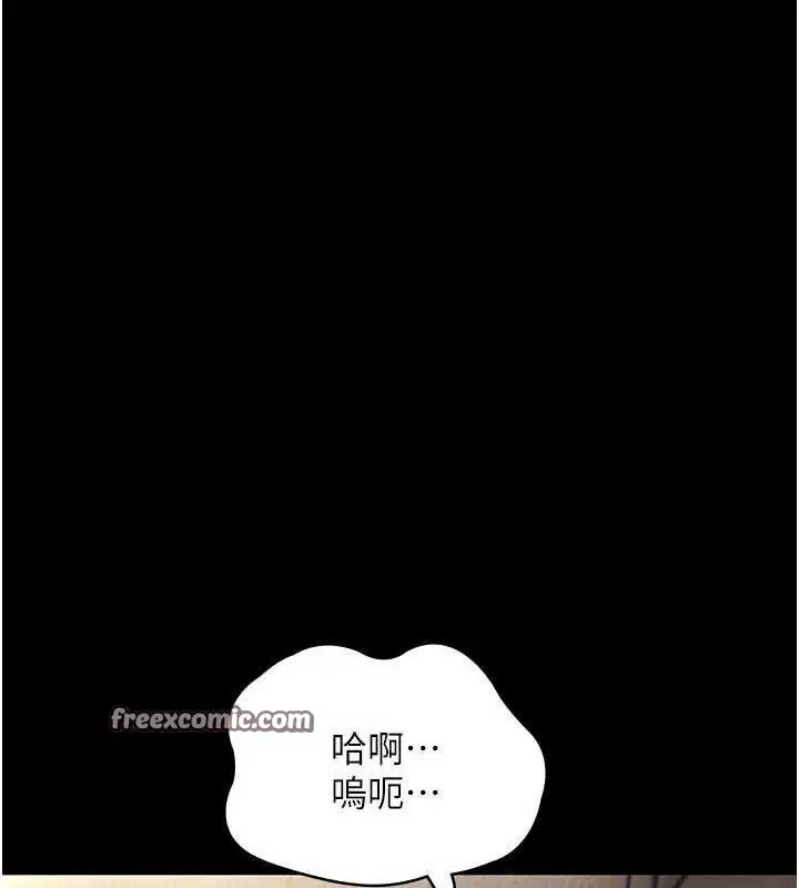 第44話