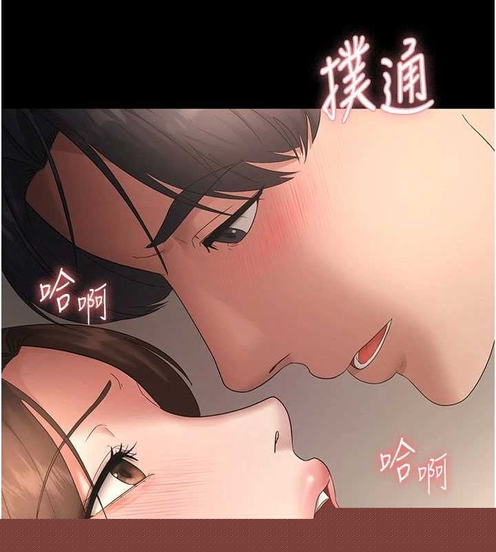 第44話