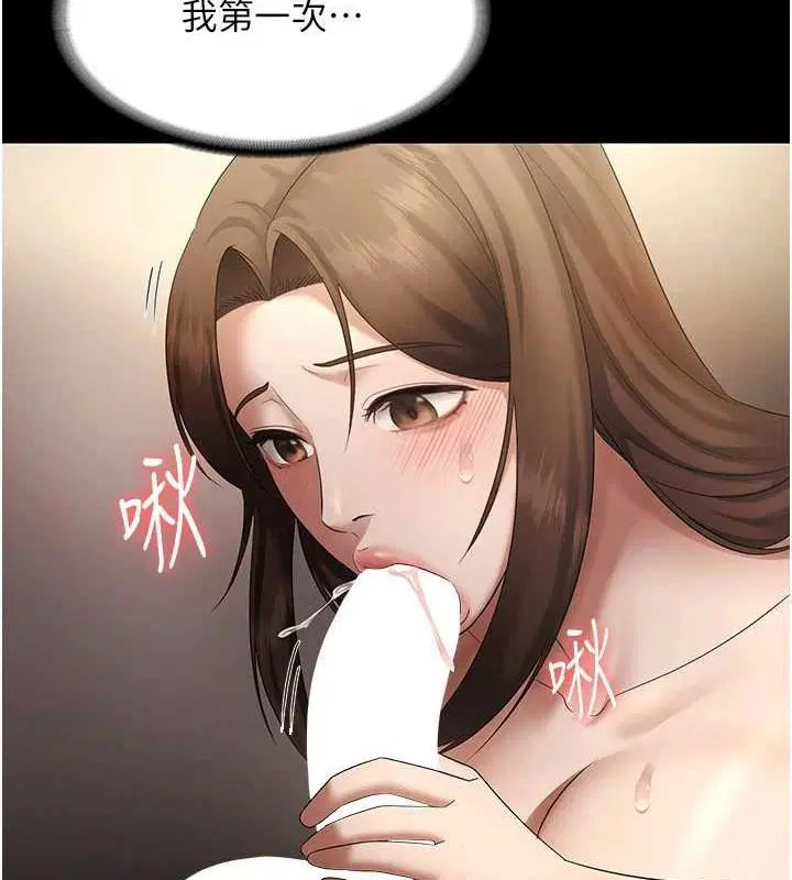 第44話