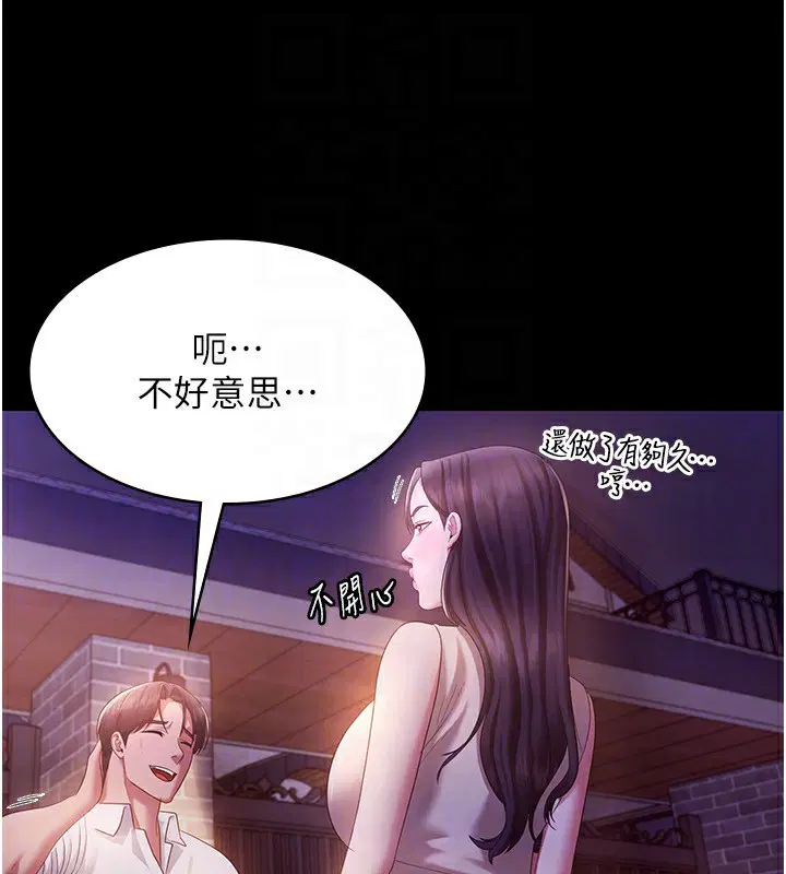 第45話