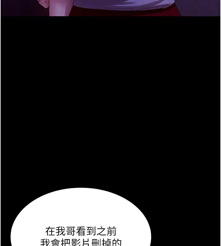 第45話