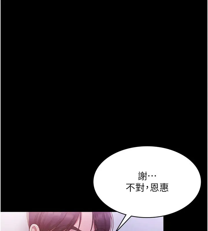 第45話
