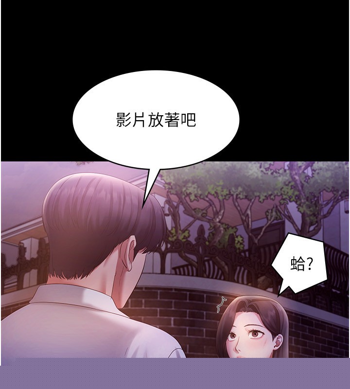 第45話