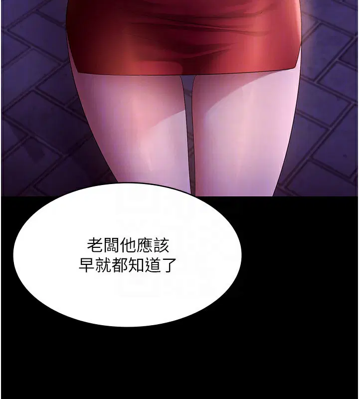 第45話