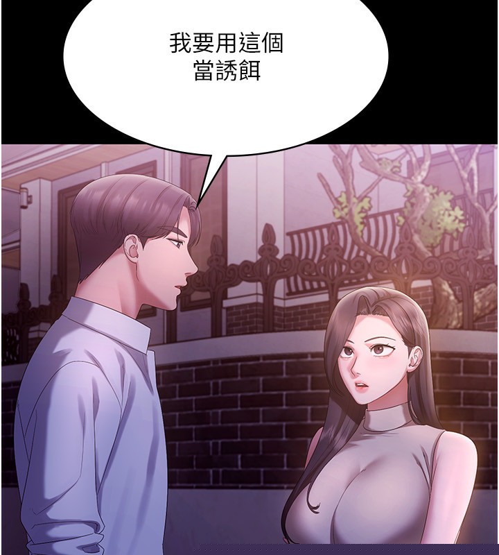第45話
