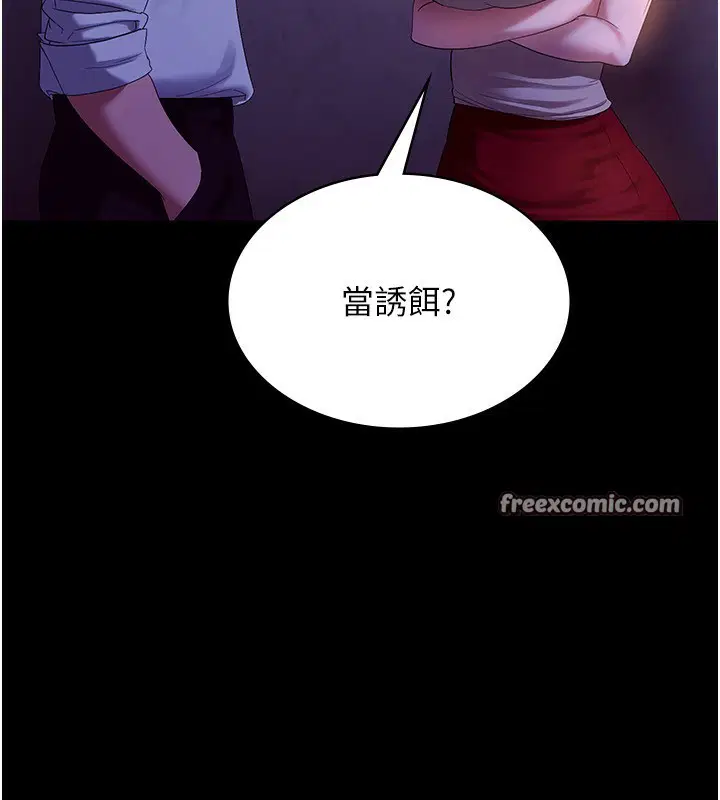第45話