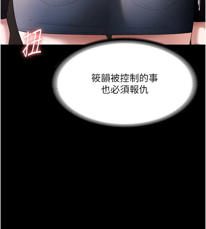 第45話