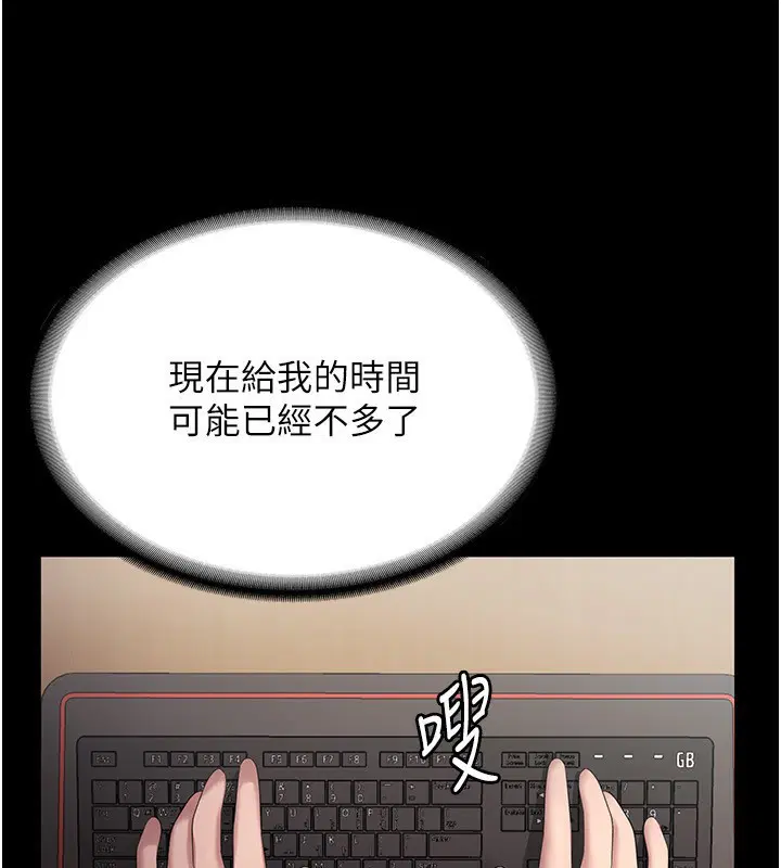 第45話