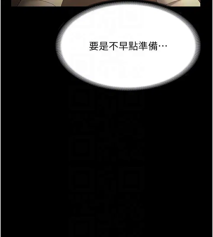 第45話