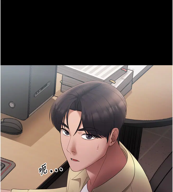 第45話
