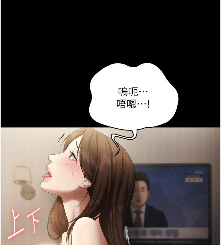 第45話