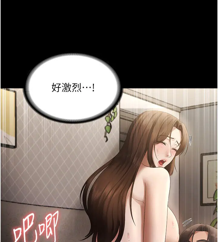 第45話