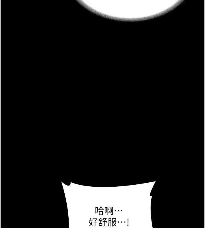 第45話