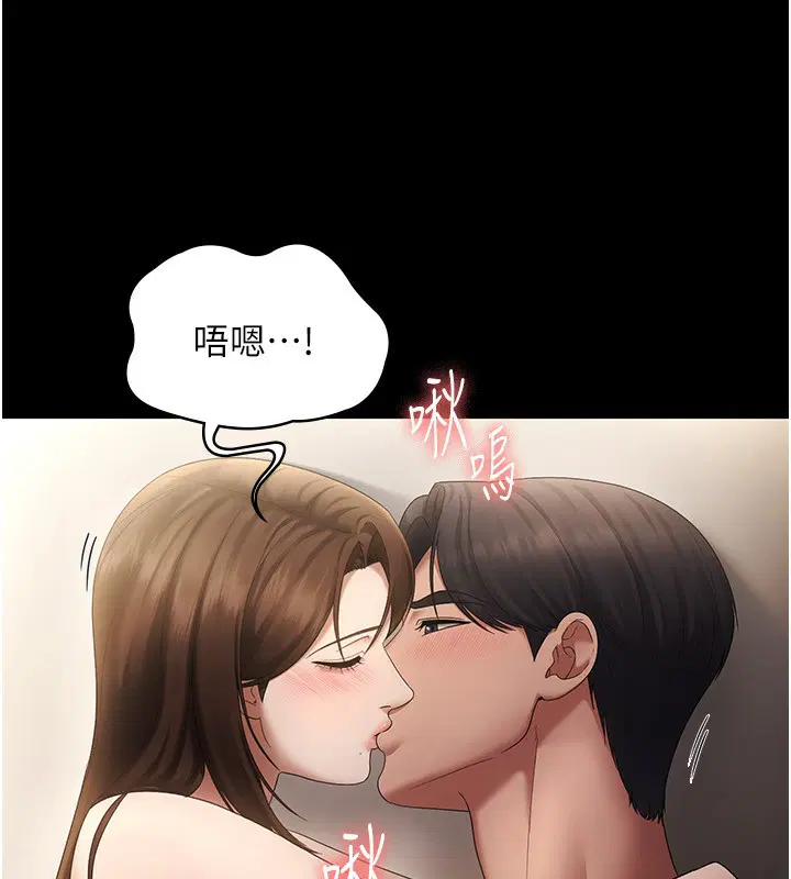 第45話
