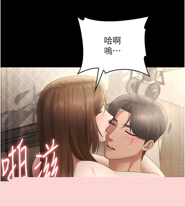 第45話