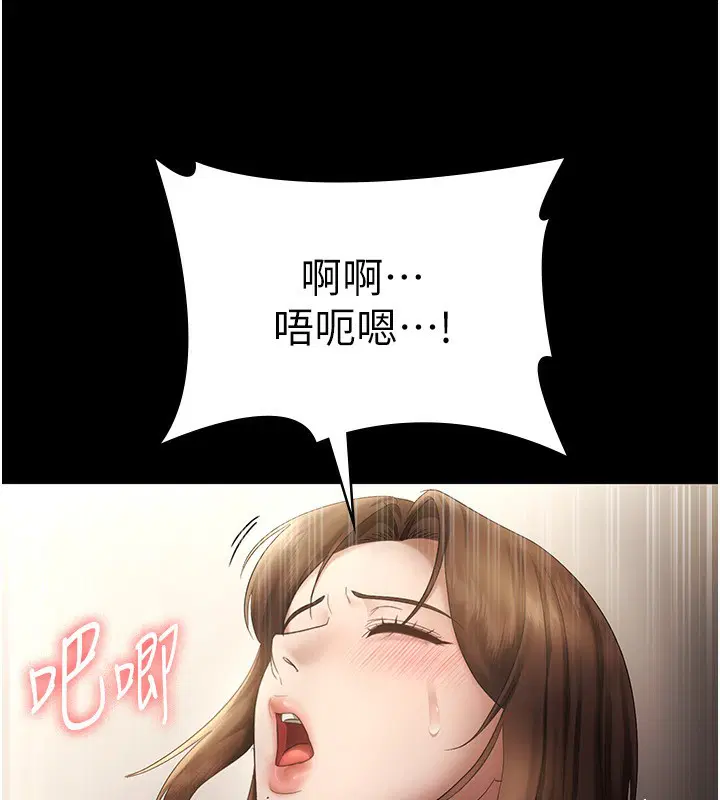 第45話
