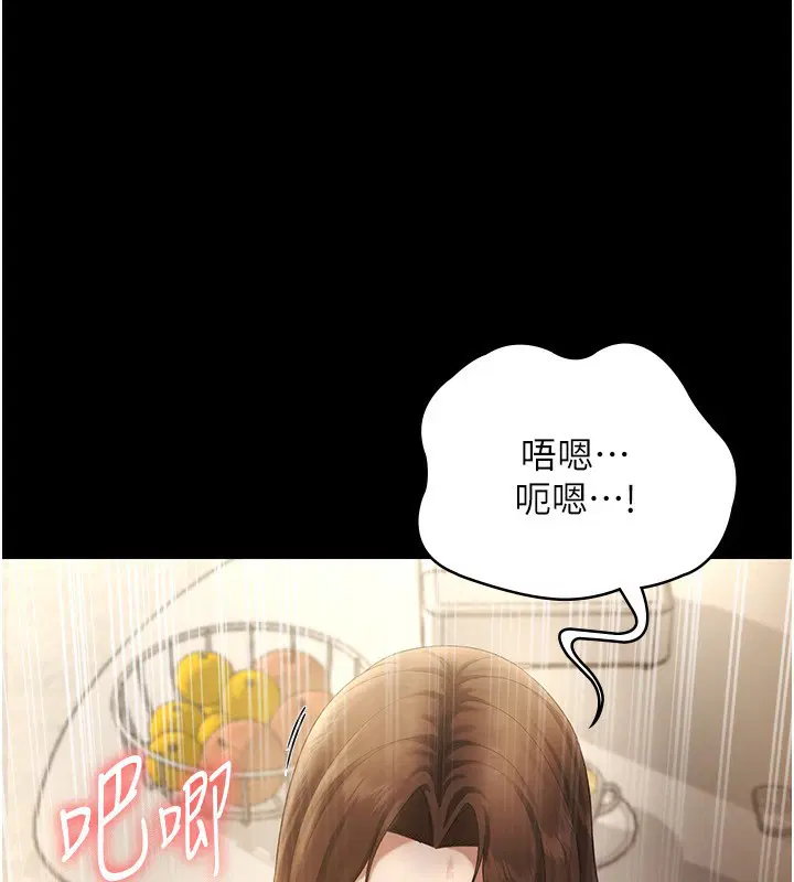 第45話