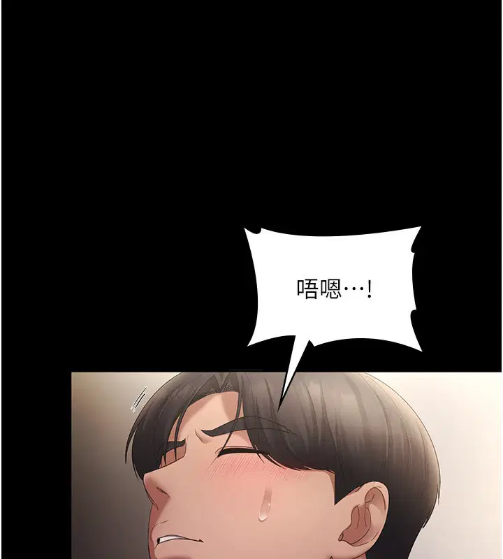 第45話