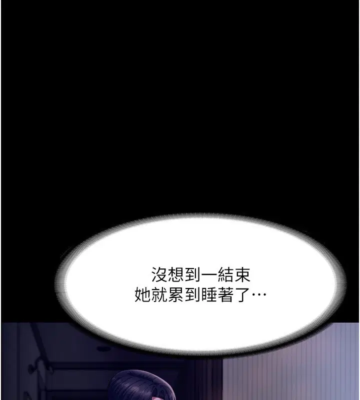 第45話