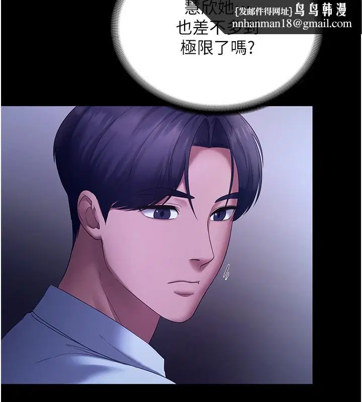 第45話