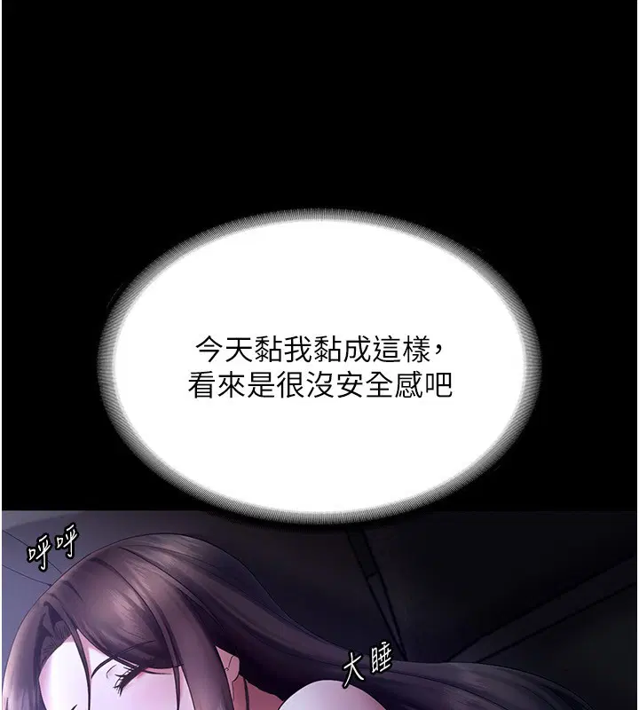 第45話