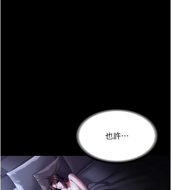 第45話