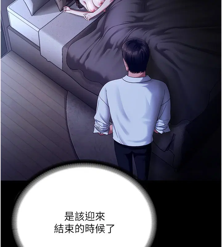 第45話