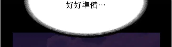 第45話