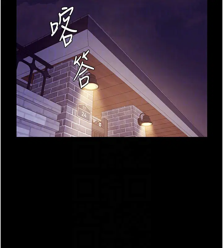第45話