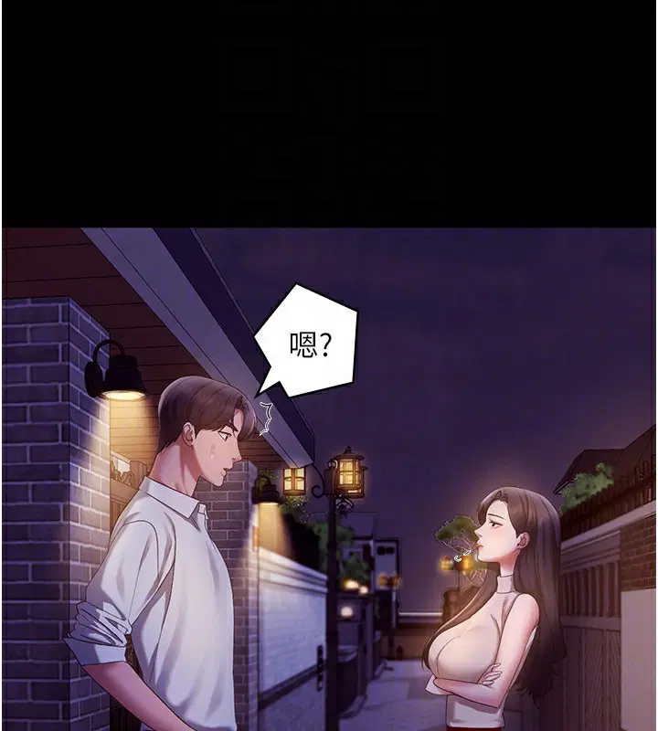 第45話