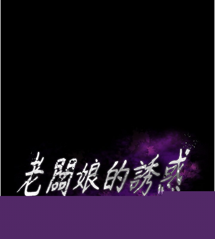 第45話