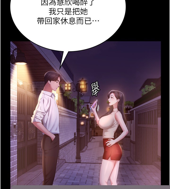 第45話