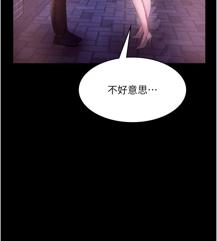 第45話