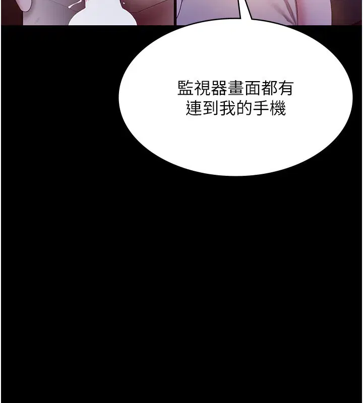 第45話