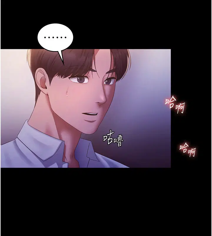 第45話