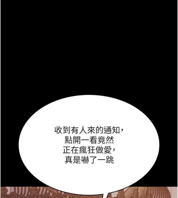 第45話