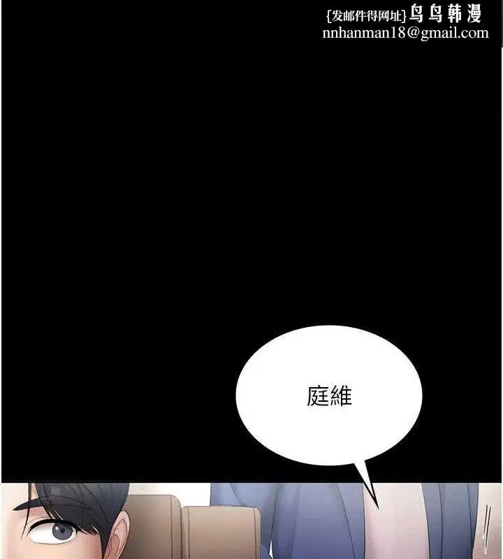 第46話