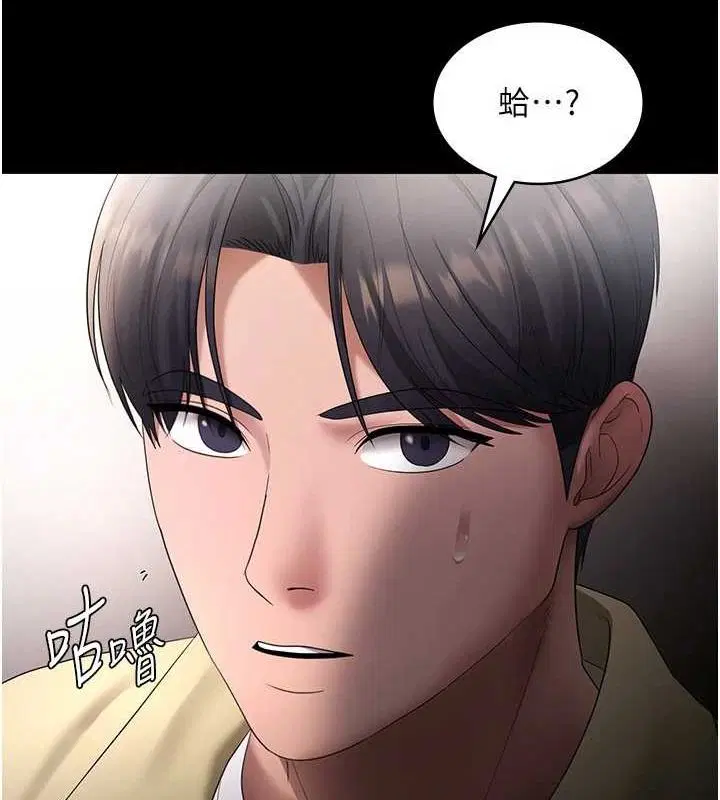 第46話
