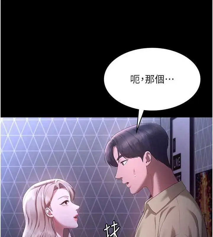 第46話