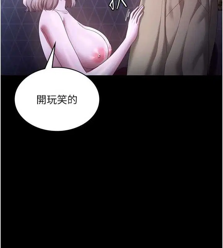 第46話