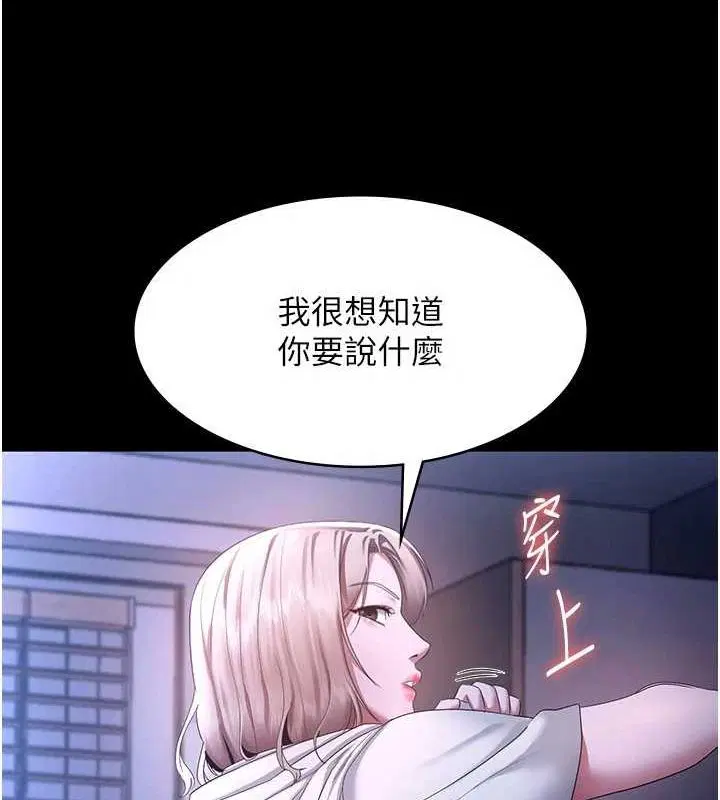 第46話