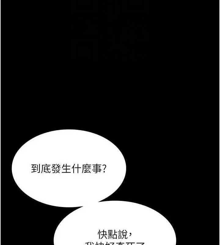 第46話
