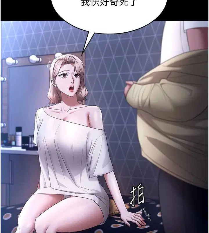 第46話