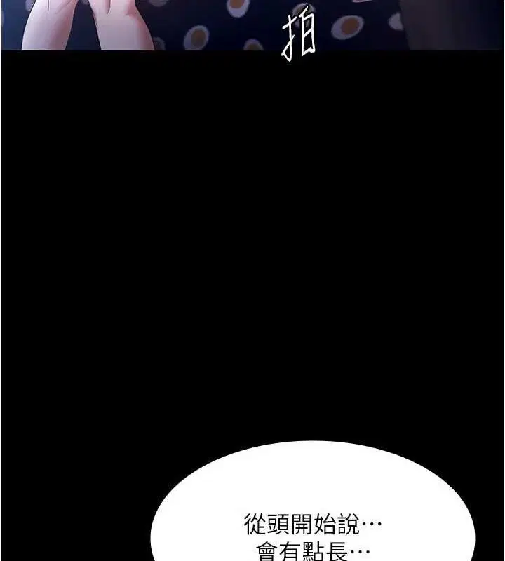 第46話