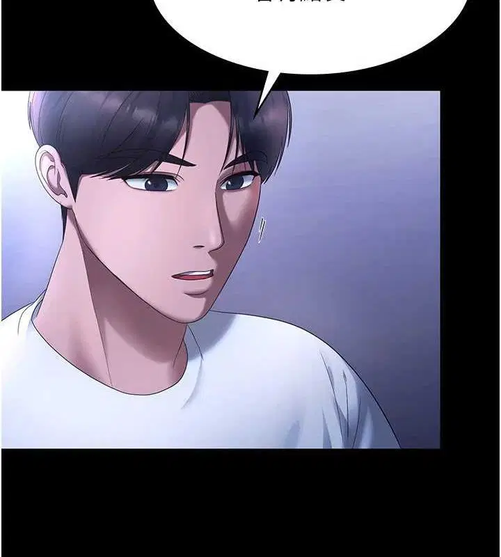 第46話