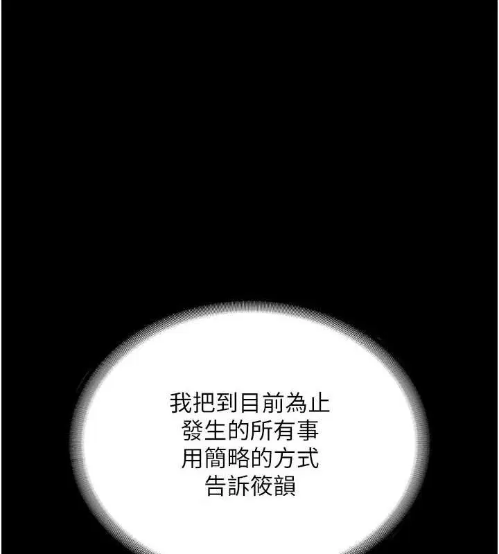 第46話
