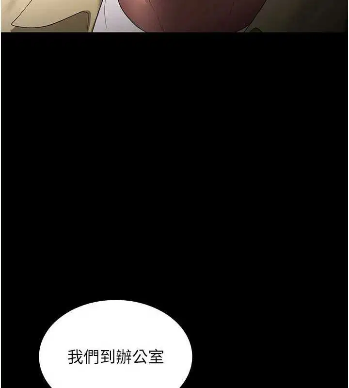 第46話