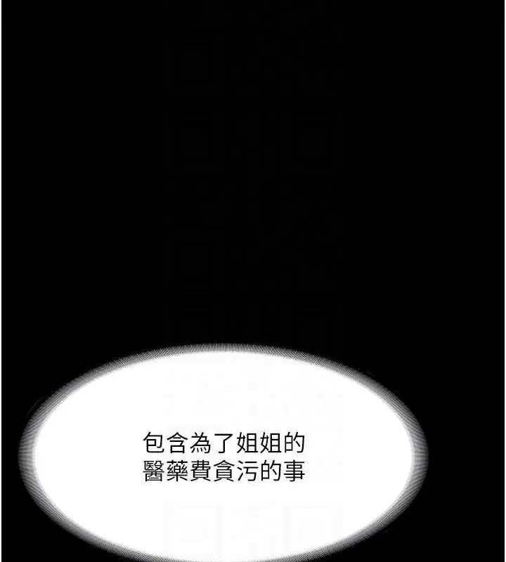 第46話